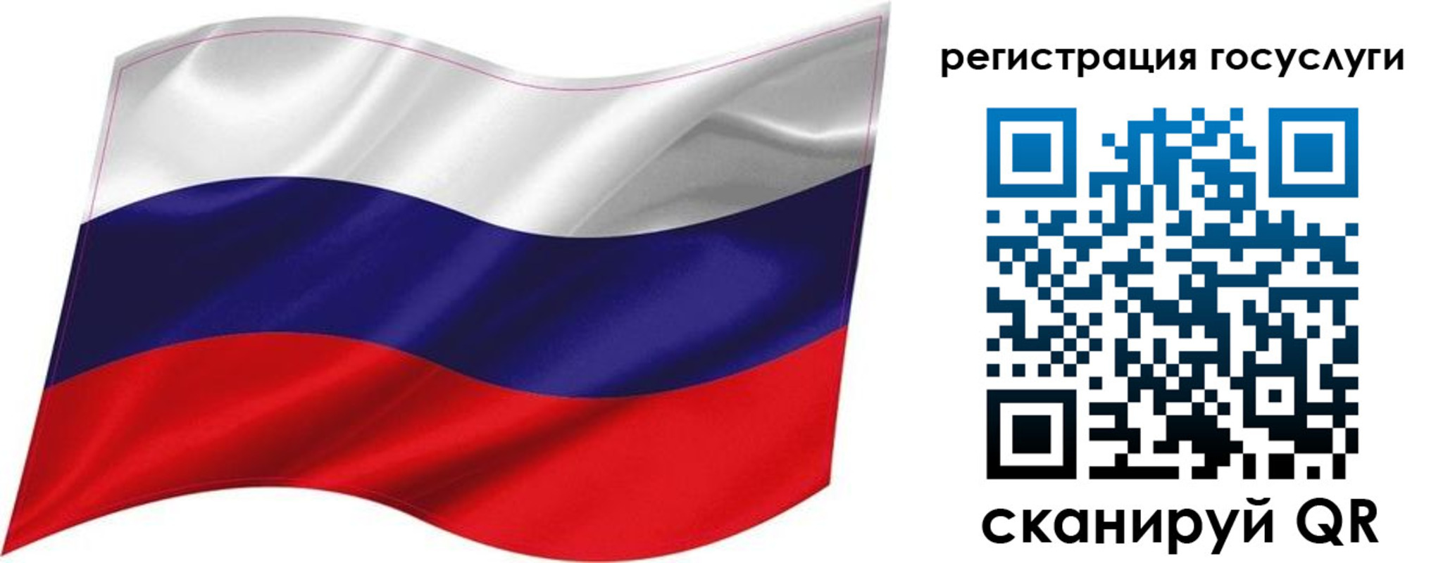временная регистрация госуслуги в Выксе