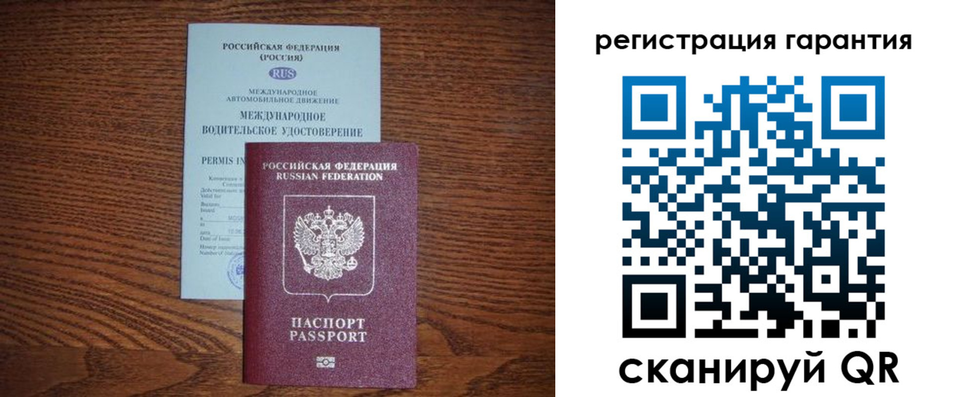 прописка в квартире в Выксе
